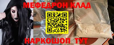 кокаин премиум Нальчик