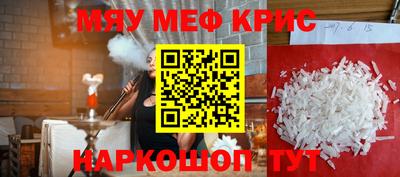 молекула духа Нарткала