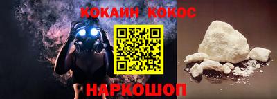 мефедрон Наро-Фоминск