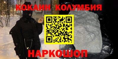 молекула духа Нарткала
