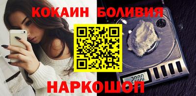 молекула духа Нарткала