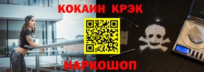 мефедрон Наро-Фоминск
