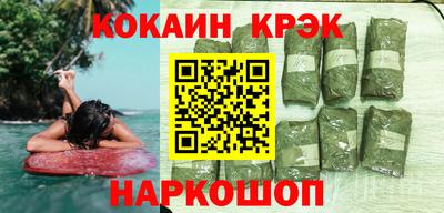 мефедрон Наро-Фоминск