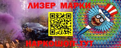 кокаин премиум Нальчик