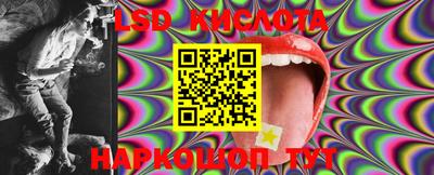 мефедрон Наро-Фоминск