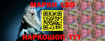 мефедрон Наро-Фоминск