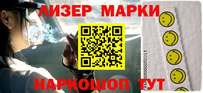 мефедрон Наро-Фоминск