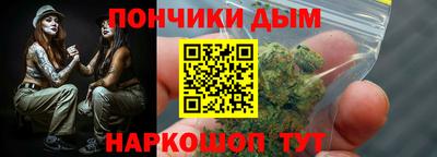 кокаин премиум Нальчик