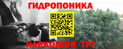 мефедрон Наро-Фоминск