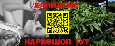 мефедрон Наро-Фоминск