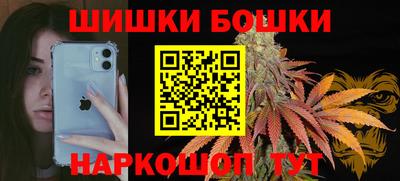 мефедрон Наро-Фоминск