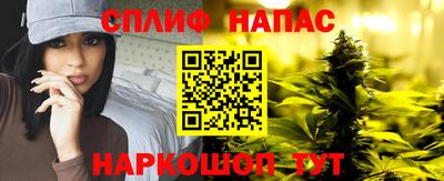 молекула духа Нарткала