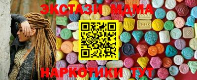 мефедрон Наро-Фоминск