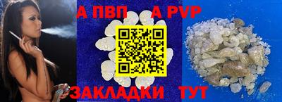 молекула духа Нарткала