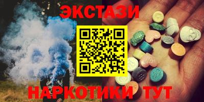 кокаин премиум Нальчик
