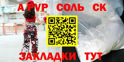 кокаин премиум Нальчик