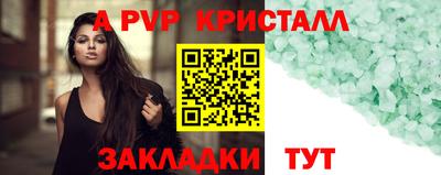 мефедрон Наро-Фоминск