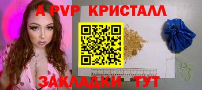 мефедрон Наро-Фоминск