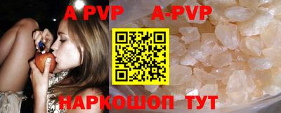 молекула духа Нарткала