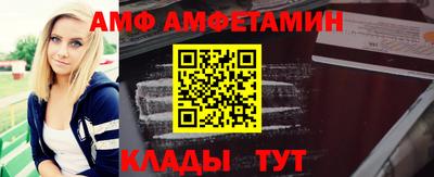 молекула духа Нарткала