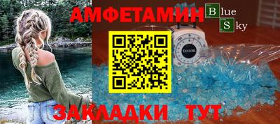 кокаин премиум Нальчик