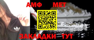 кокаин премиум Нальчик