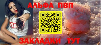 молекула духа Нарткала