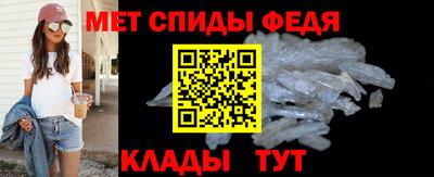 молекула духа Нарткала