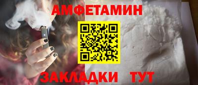 молекула духа Нарткала