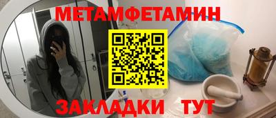 кокаин премиум Нальчик