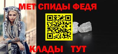 молекула духа Нарткала