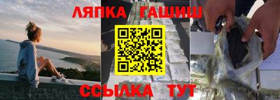молекула духа Нарткала