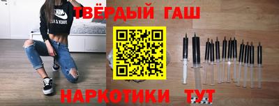 молекула духа Нарткала