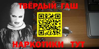 кокаин премиум Нальчик