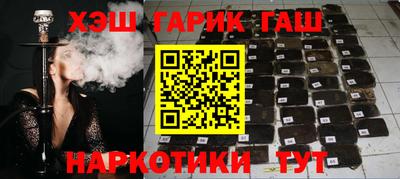 мефедрон Наро-Фоминск