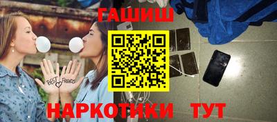 мефедрон Наро-Фоминск