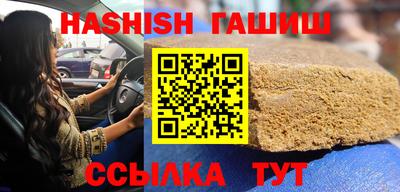 молекула духа Нарткала