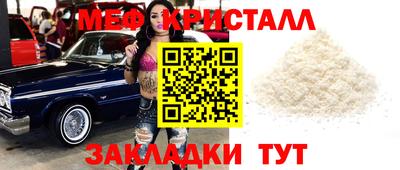молекула духа Нарткала