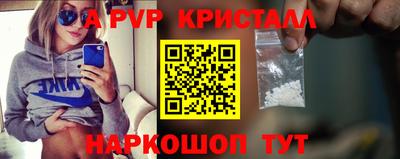 молекула духа Нарткала