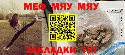 молекула духа Нарткала