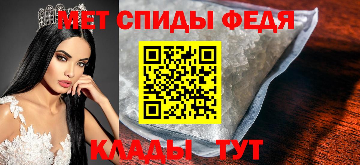 Метамфетамин винт  Вход с VPN  Метамфетамин  Томск 
