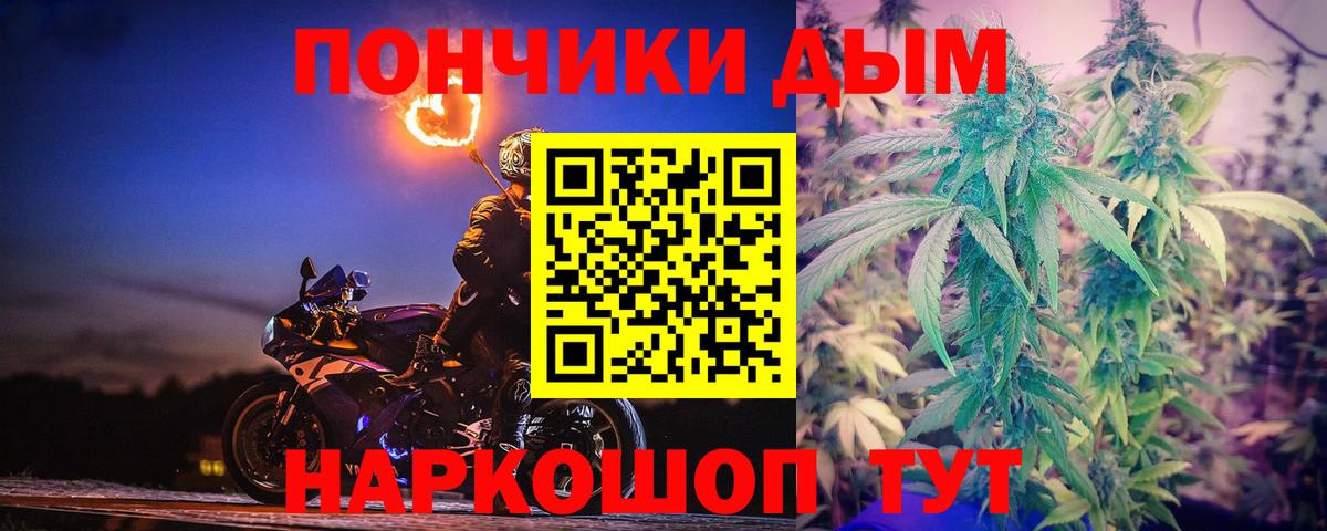 Канабис план  Марихуана Bruce Banner  Томск  Вход с VPN  Конопля гибрид  Канабис LSD WEED 